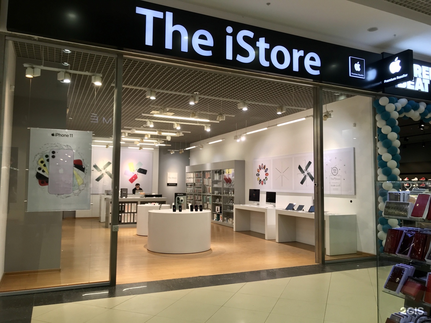 Istore Интернет Магазин Махачкала