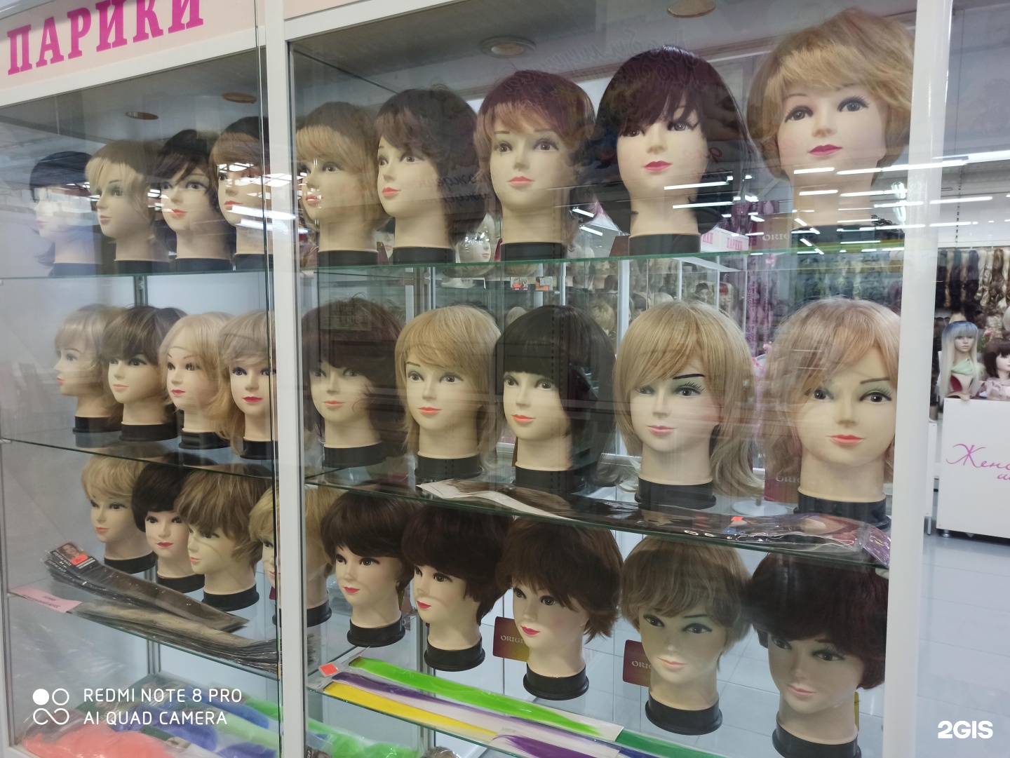 Магазин натуральных париков в Ташкенте