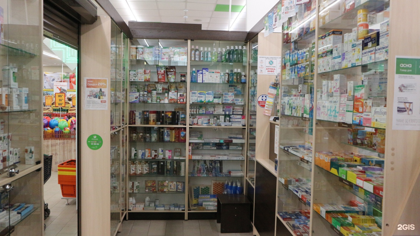 Аптеки Томска Вакансии