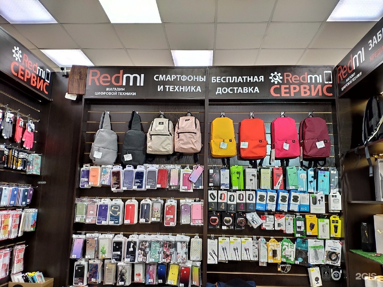 Магазины Цифровой Техники Оренбург