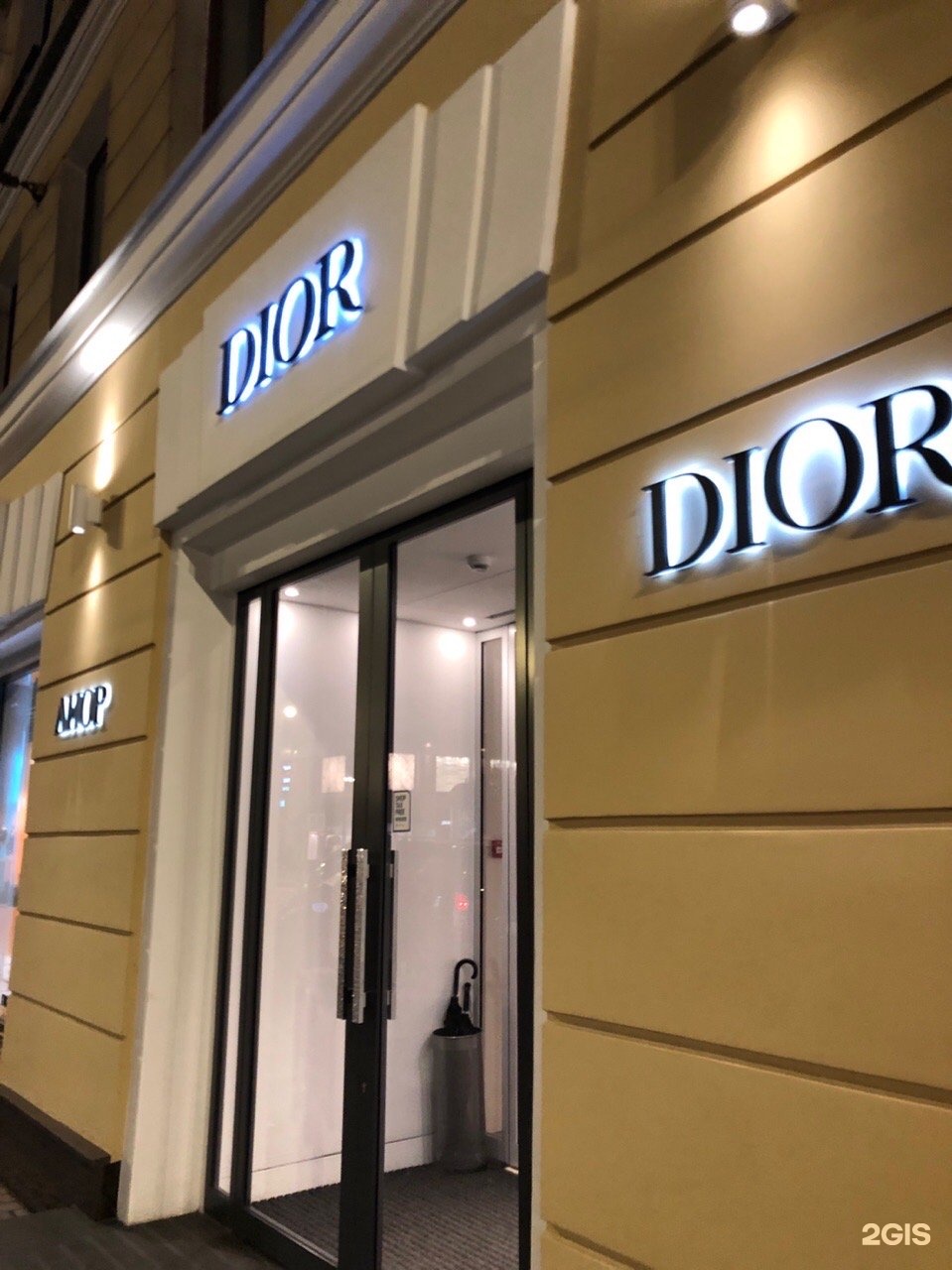 Магазин Dior Спб Невский