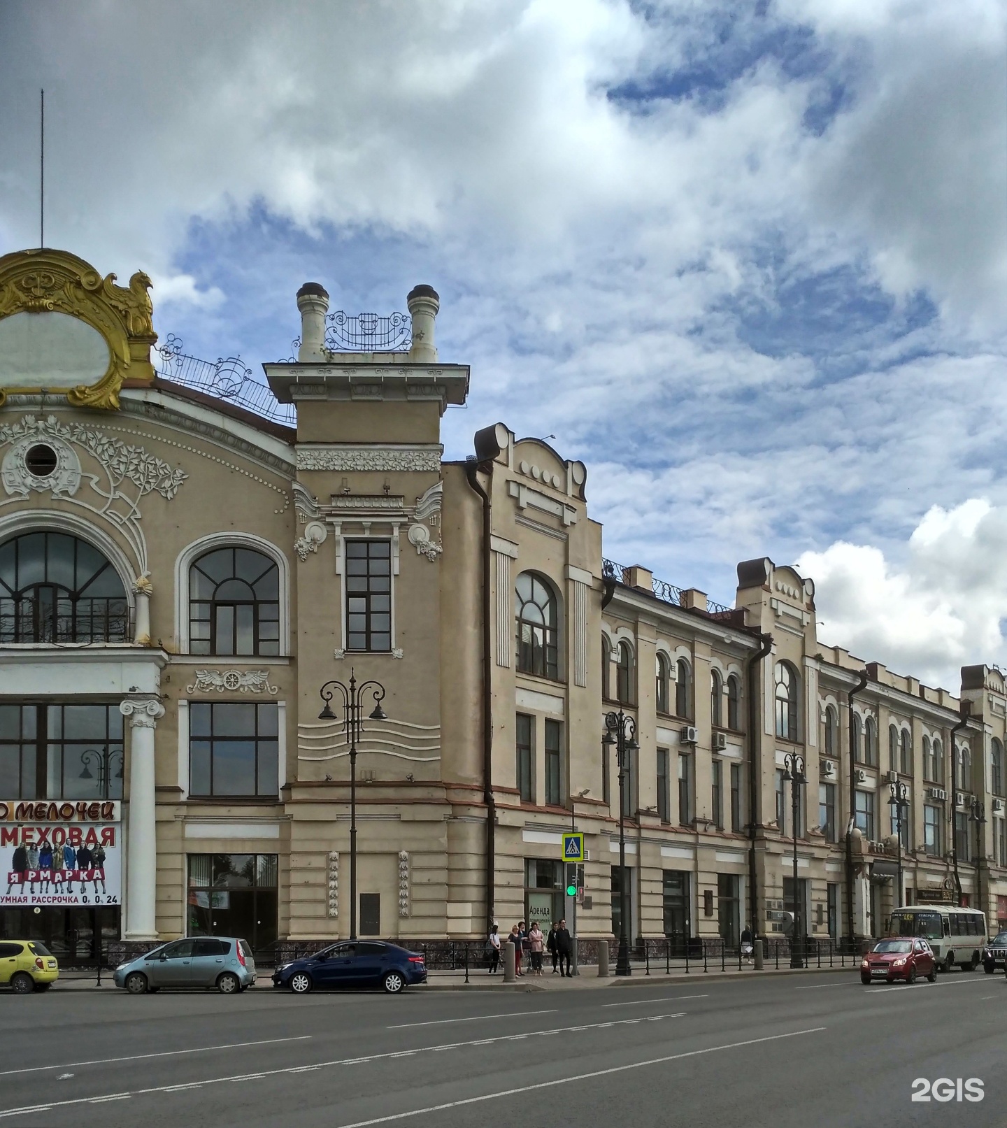Проспект Ленина 111 Томск