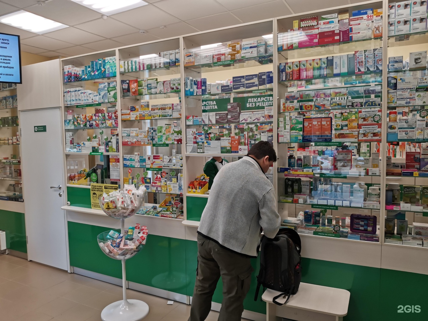 Аптека Столички Москва