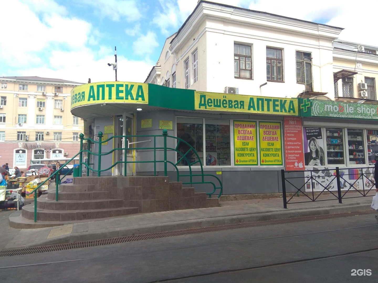 Аптека истра карта