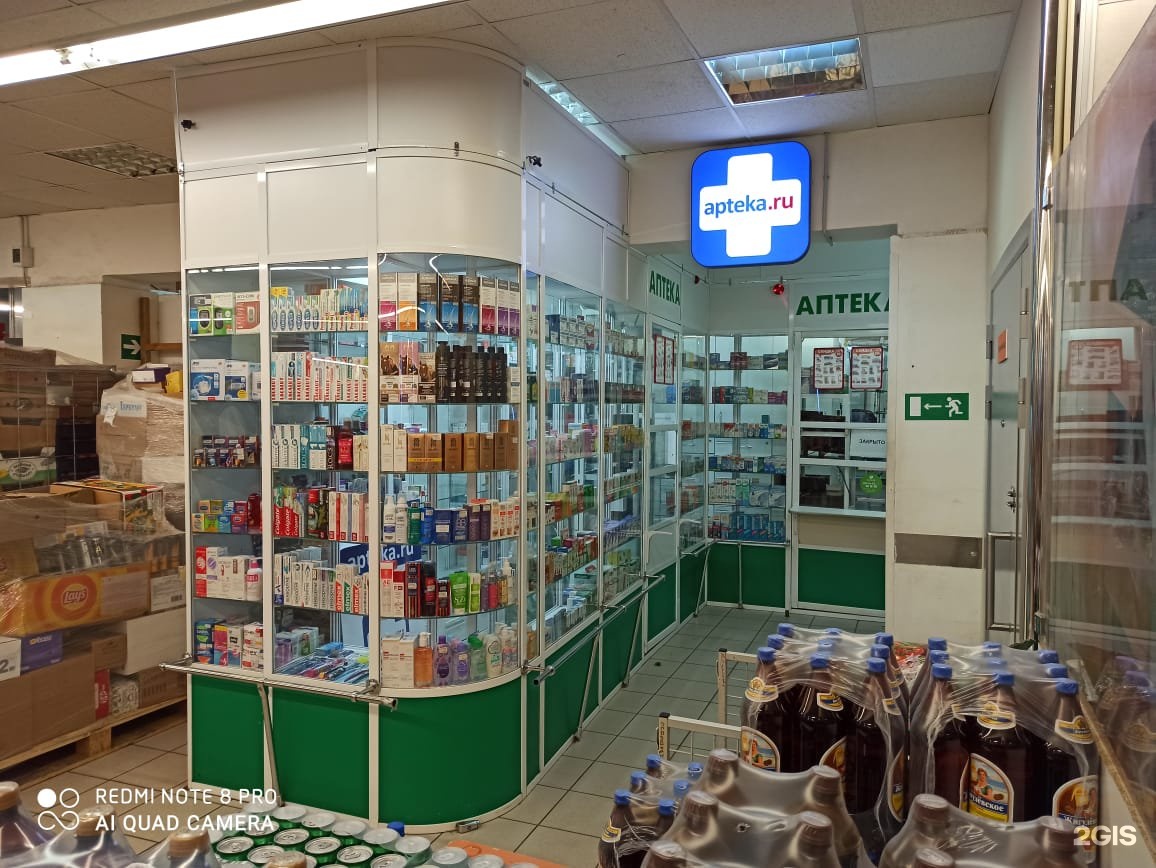 Аптеки Зеленоград Режим Работы
