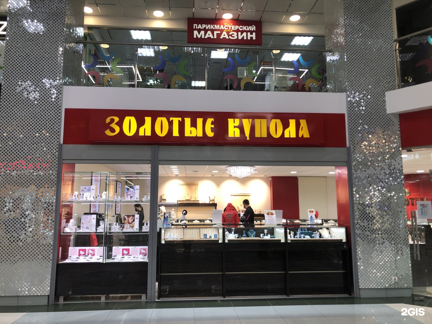 Секс Магазины В Южно Сахалинске