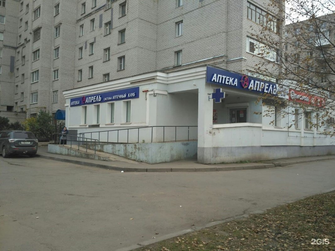 Аптека Конева 14 Вологда