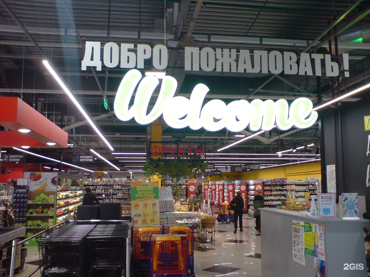 Супермаркет Миндаль В Самаре Адреса Магазинов