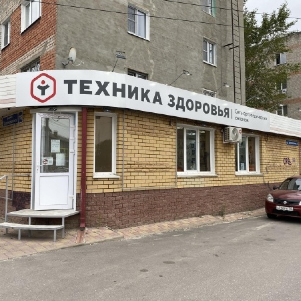 Магазин Полюс Дзержинск Циолковского