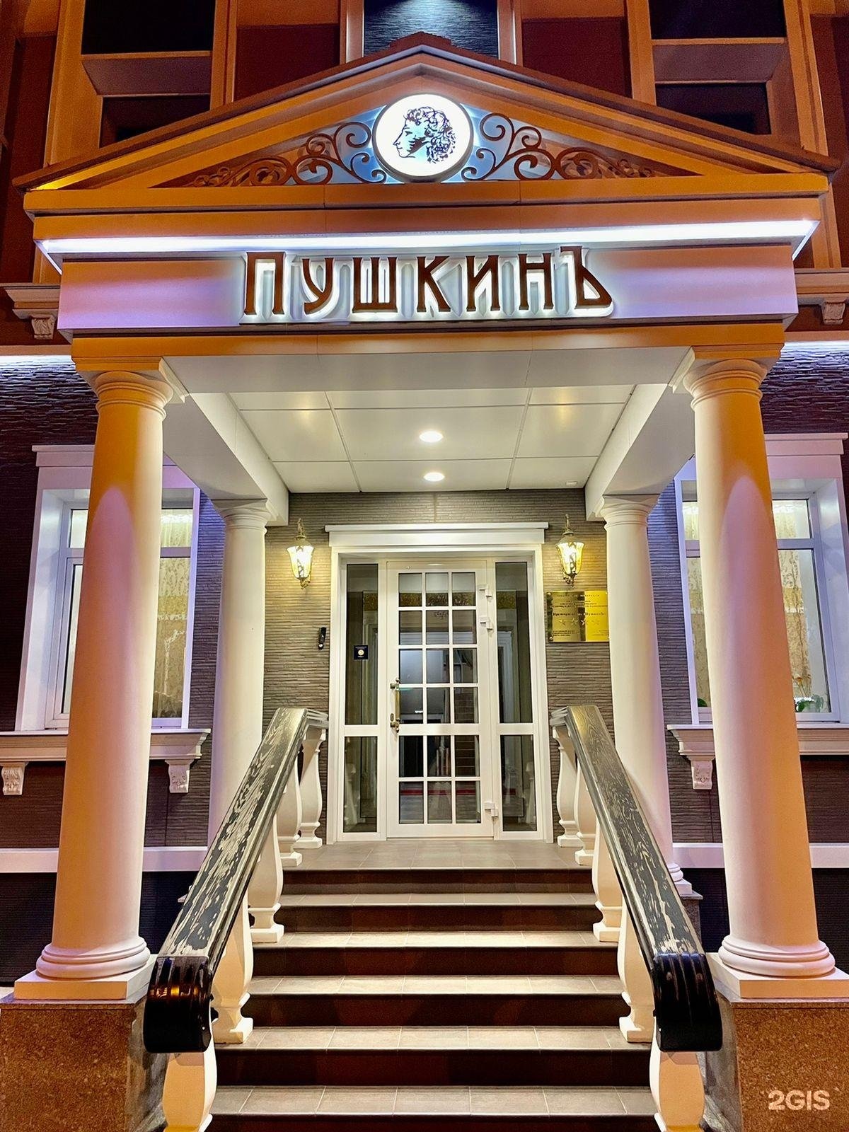отель пушкин москва фото
