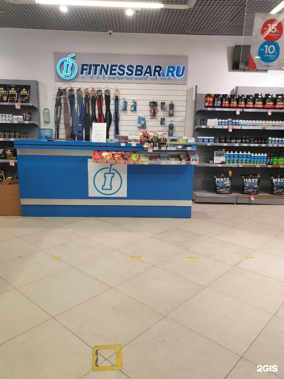 Fitnessbar Санкт Петербург Интернет Магазин