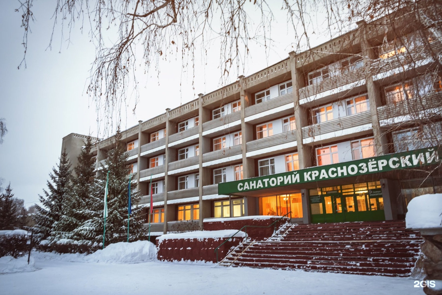 Санаторий в Красноозерке Новосибирской области