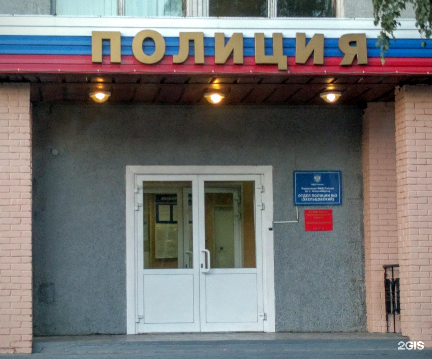 Заельцовский Район Проститутка 1000 Рубинов