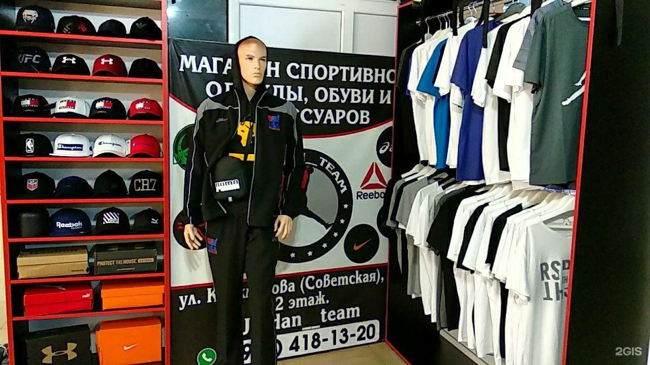 Sport Shopping 777 Махачкала Магазин Одежды