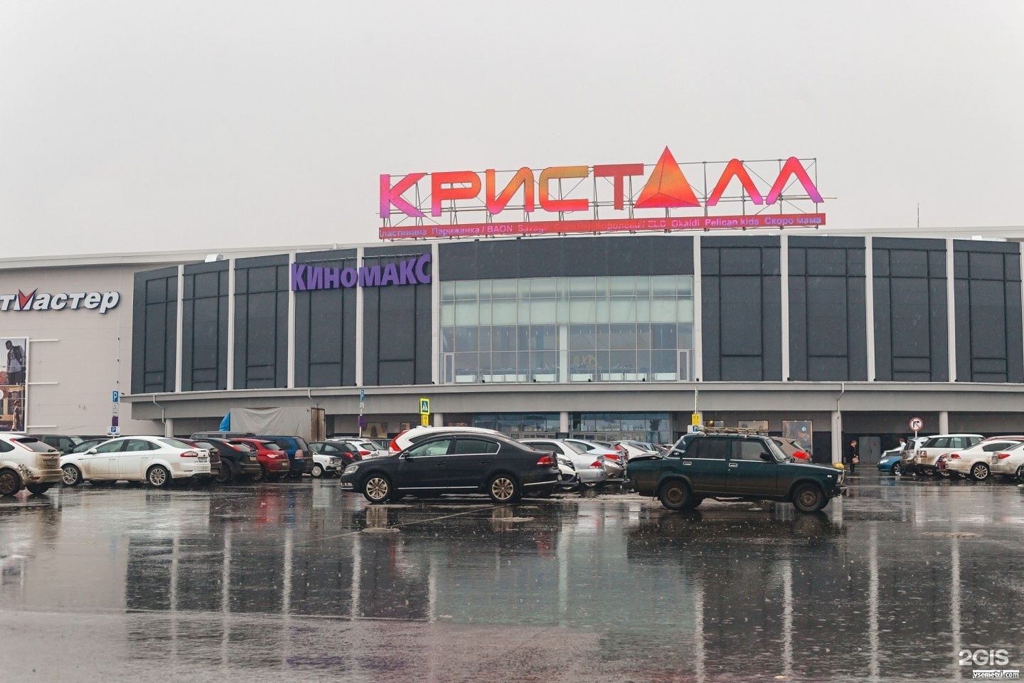 Тц модная площадь тюмень Тц модная площадь тюмень