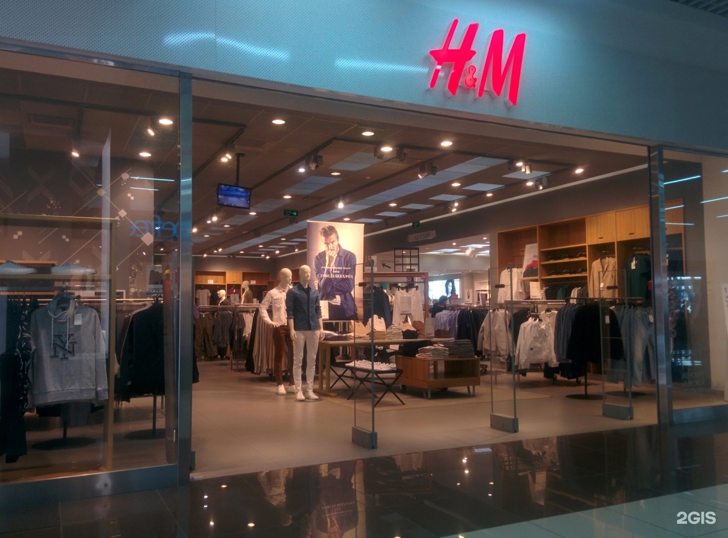 H And M Интернет Магазин Челябинск