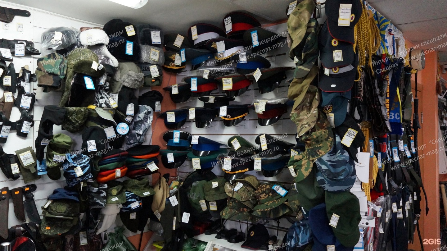 Где Купить В Челябинске Военную Одежду