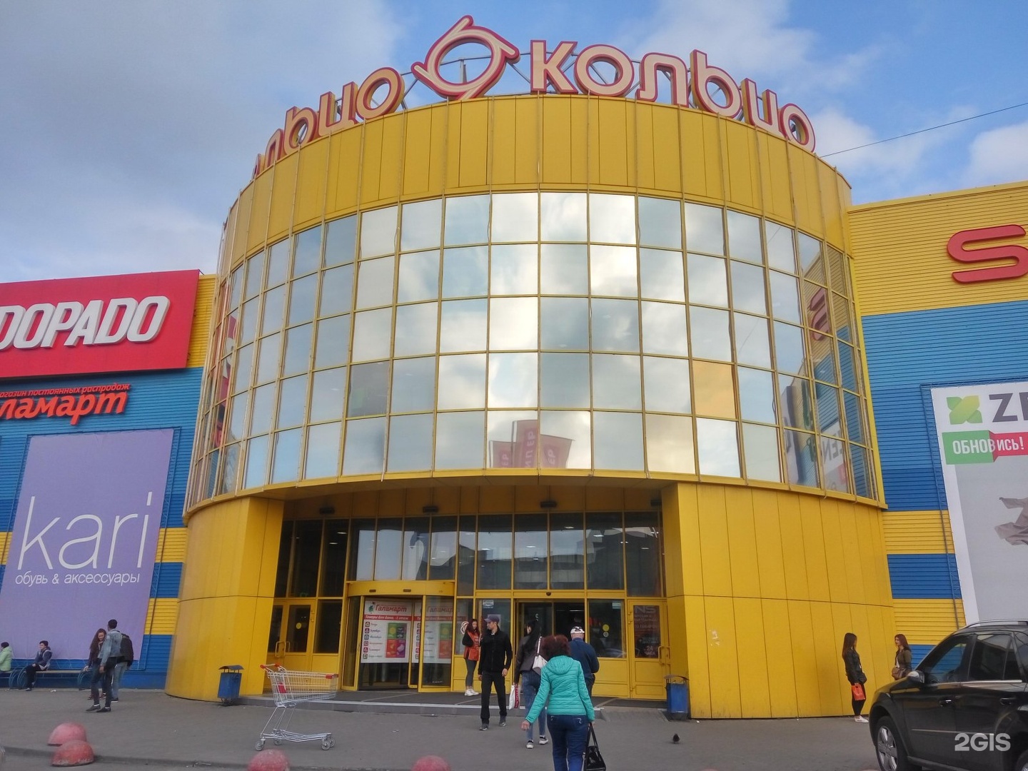 Кольцо торговый центр Челябинск