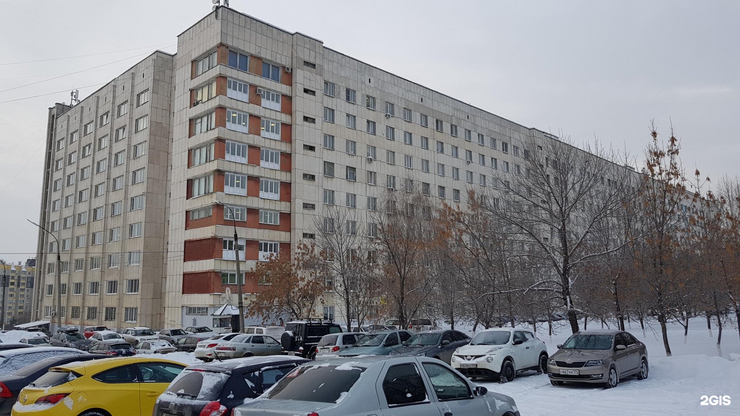 Областная клиническая больница 3 Челябинск