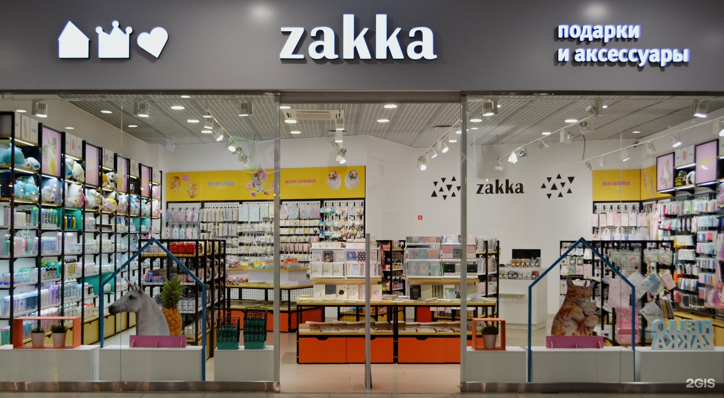 Zakka Shop Интернет Магазин