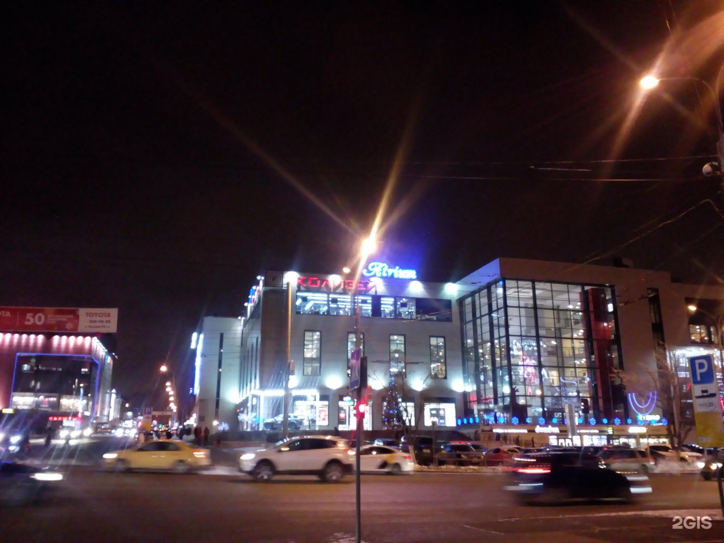 Торговый центр Колизей Пермь
