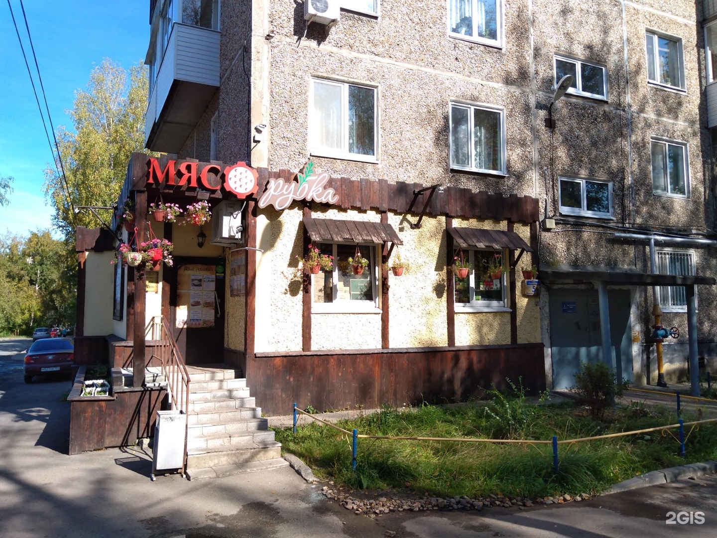 Мясорубка Пермь Магазин Мясной — Salesnip.ru