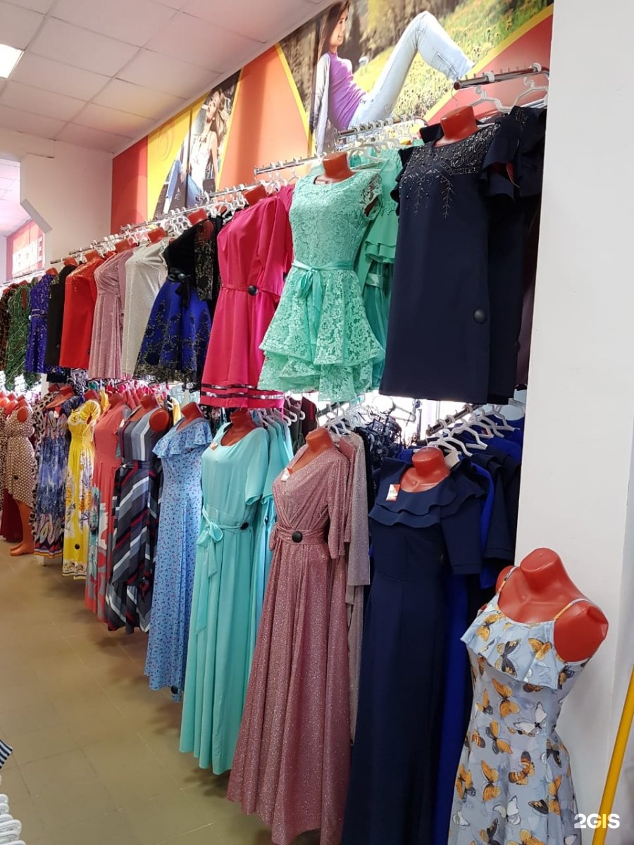 Магазины Детских Платьев В Новосибирске