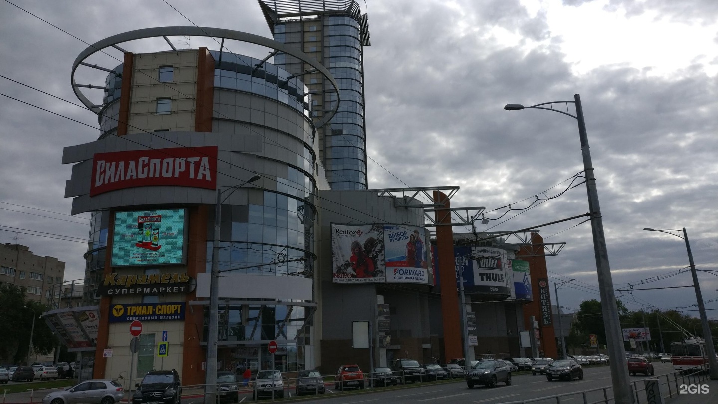 Торговый центр Вертикаль Самара