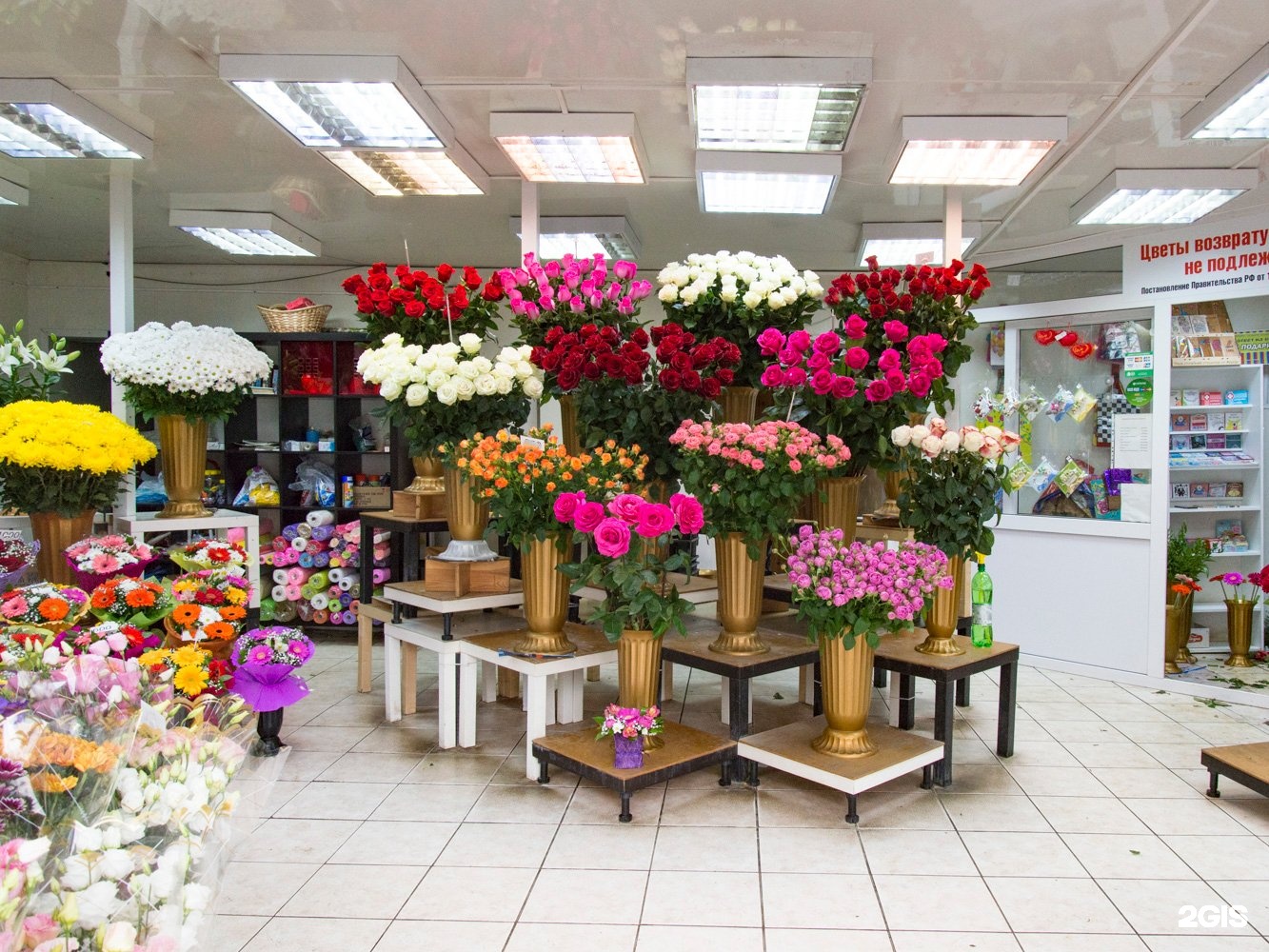 Где Купить Цветы В Красноярске