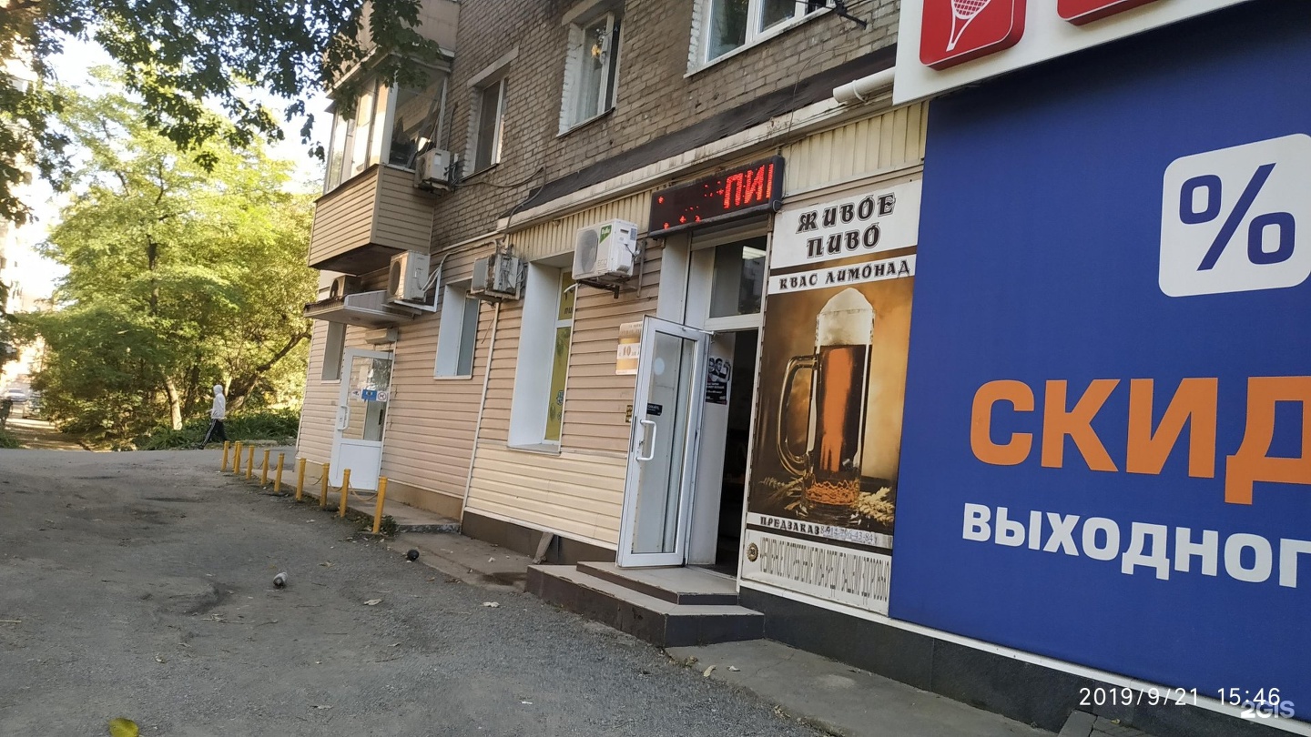 Bar fuzzz ул калинина 23 фото