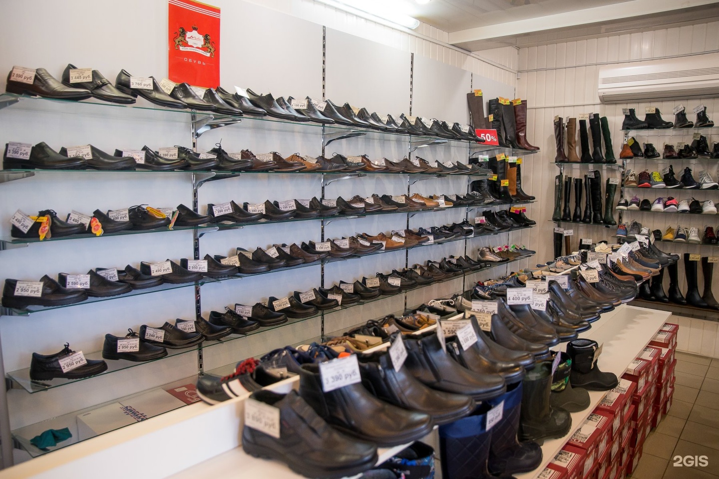 Где Купить Дешевую Обувь В Мурманске