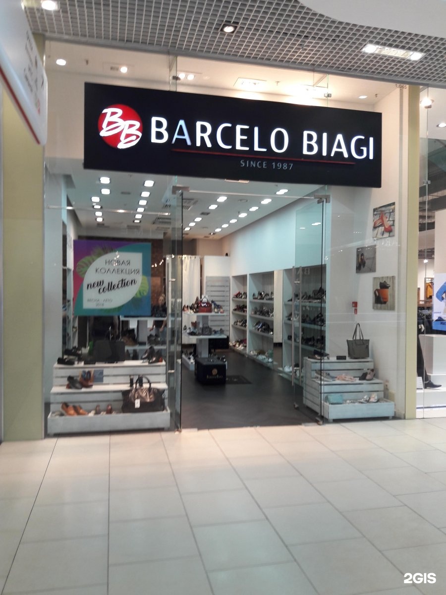 Магазин Барсело биаги