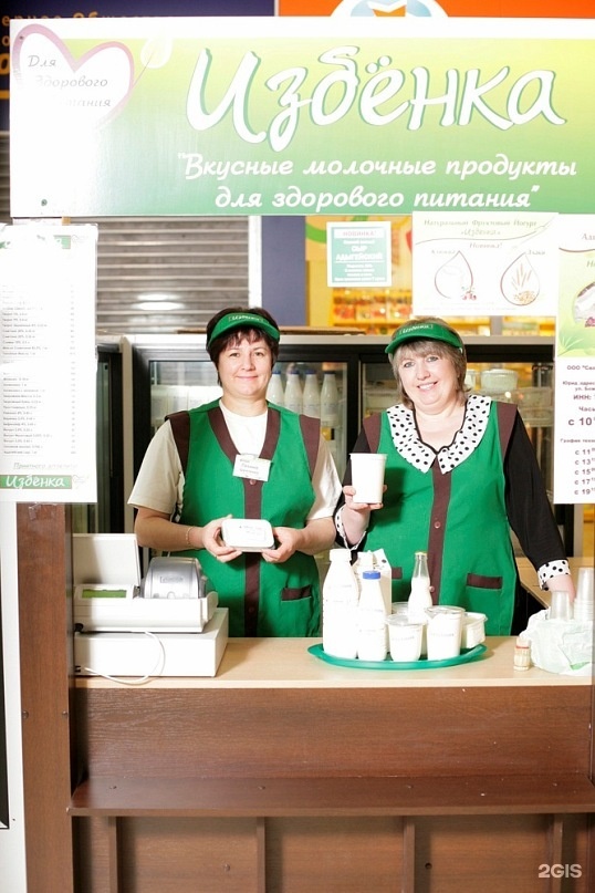 Избенка работа в праздники Избенка работа в праздники