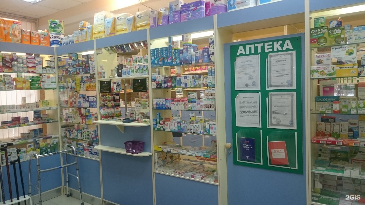 аптеки москвы фото