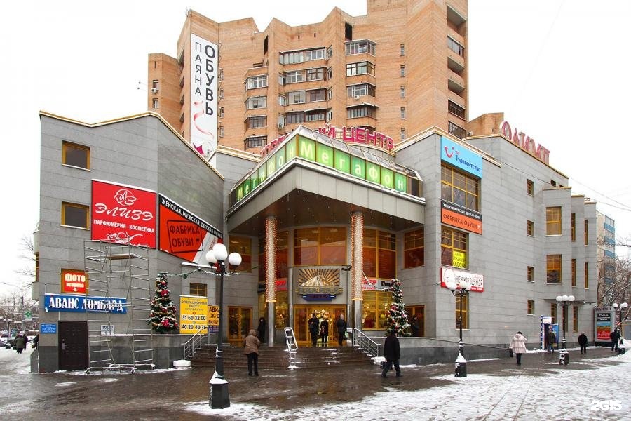Торговый Центр В Новогиреево Магазины