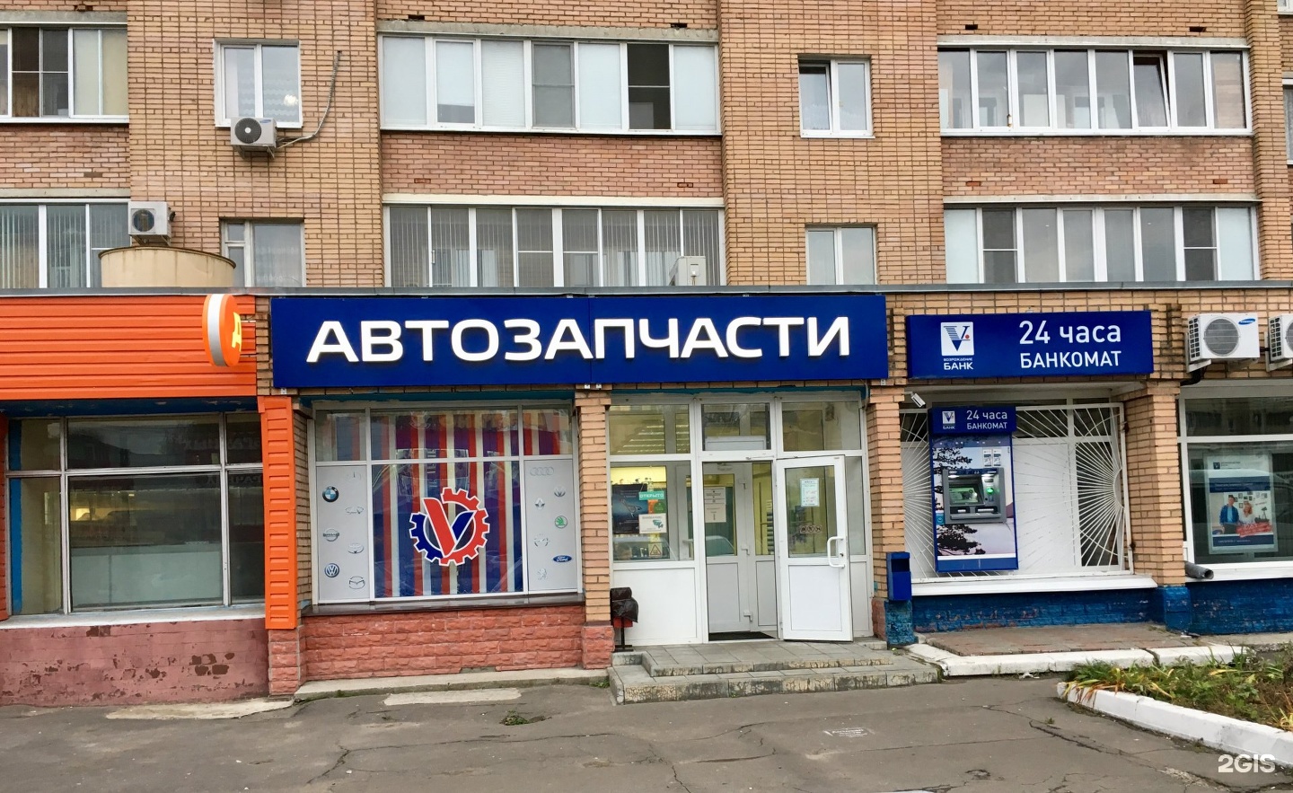 Проспект Кирова 56 Коломна