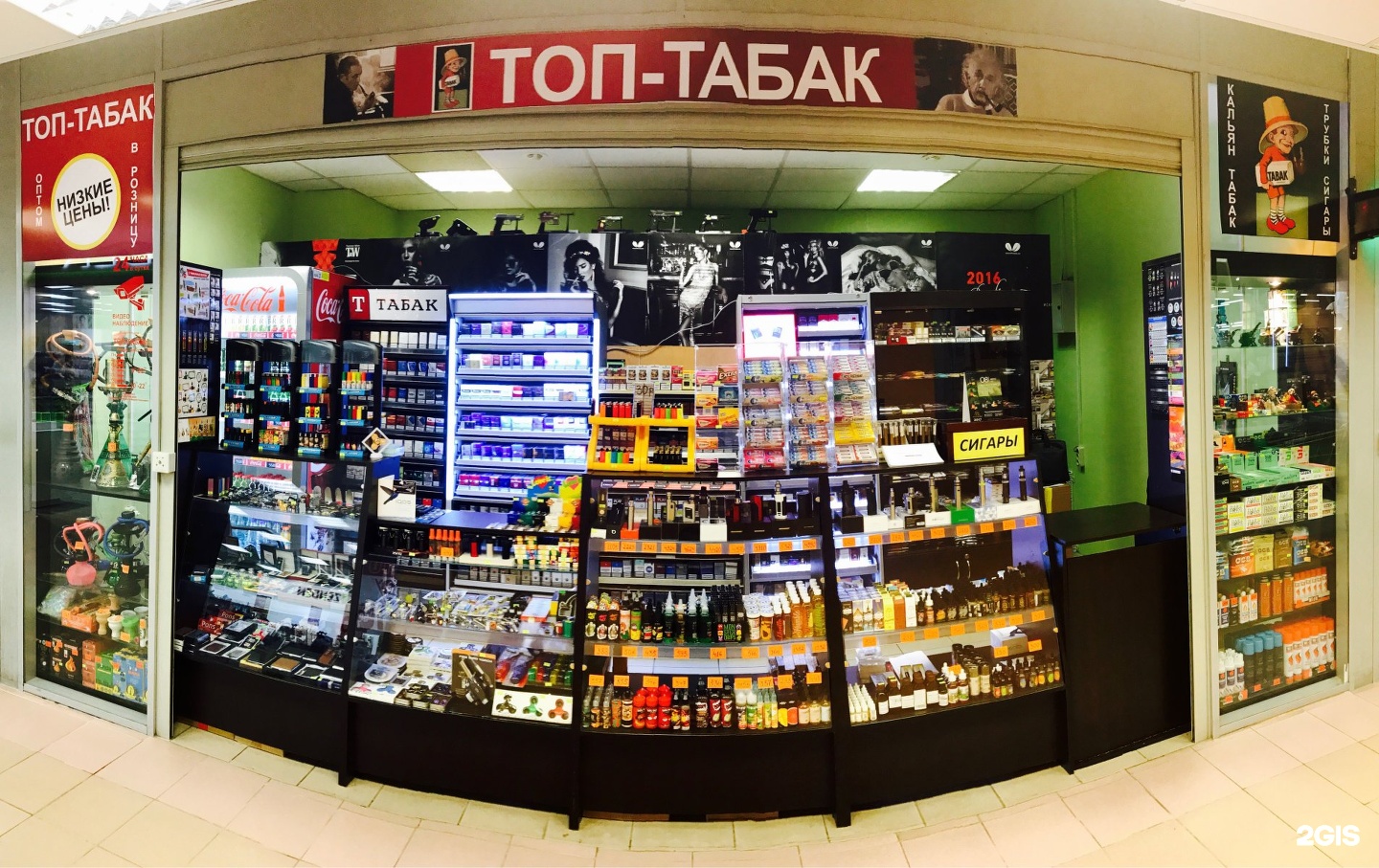 Магазин Табак Чехов