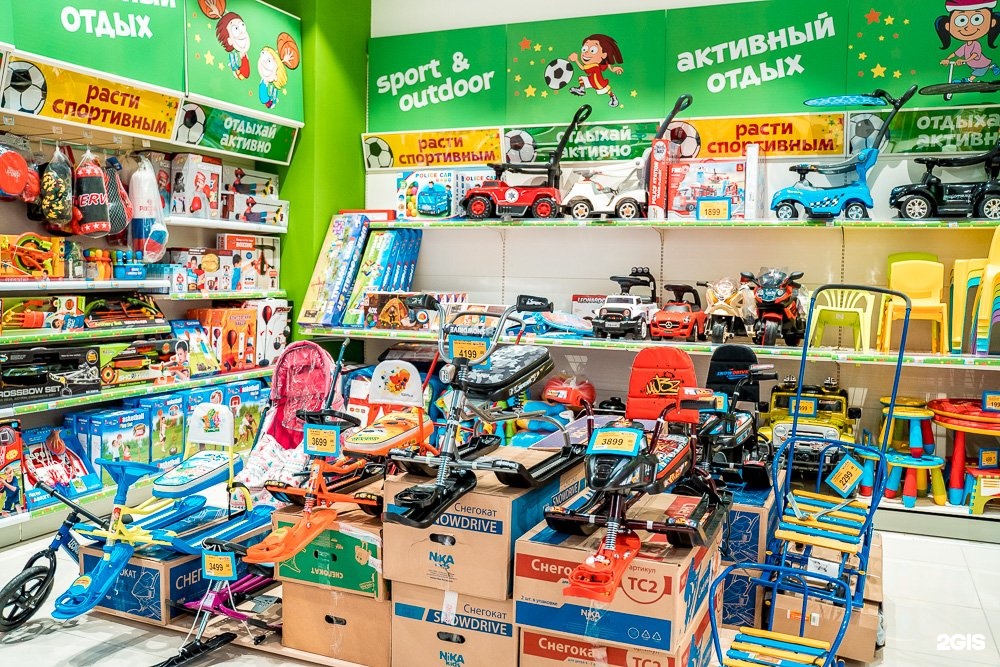 Бубль Гум Новосибирск Детский Магазин Сайт