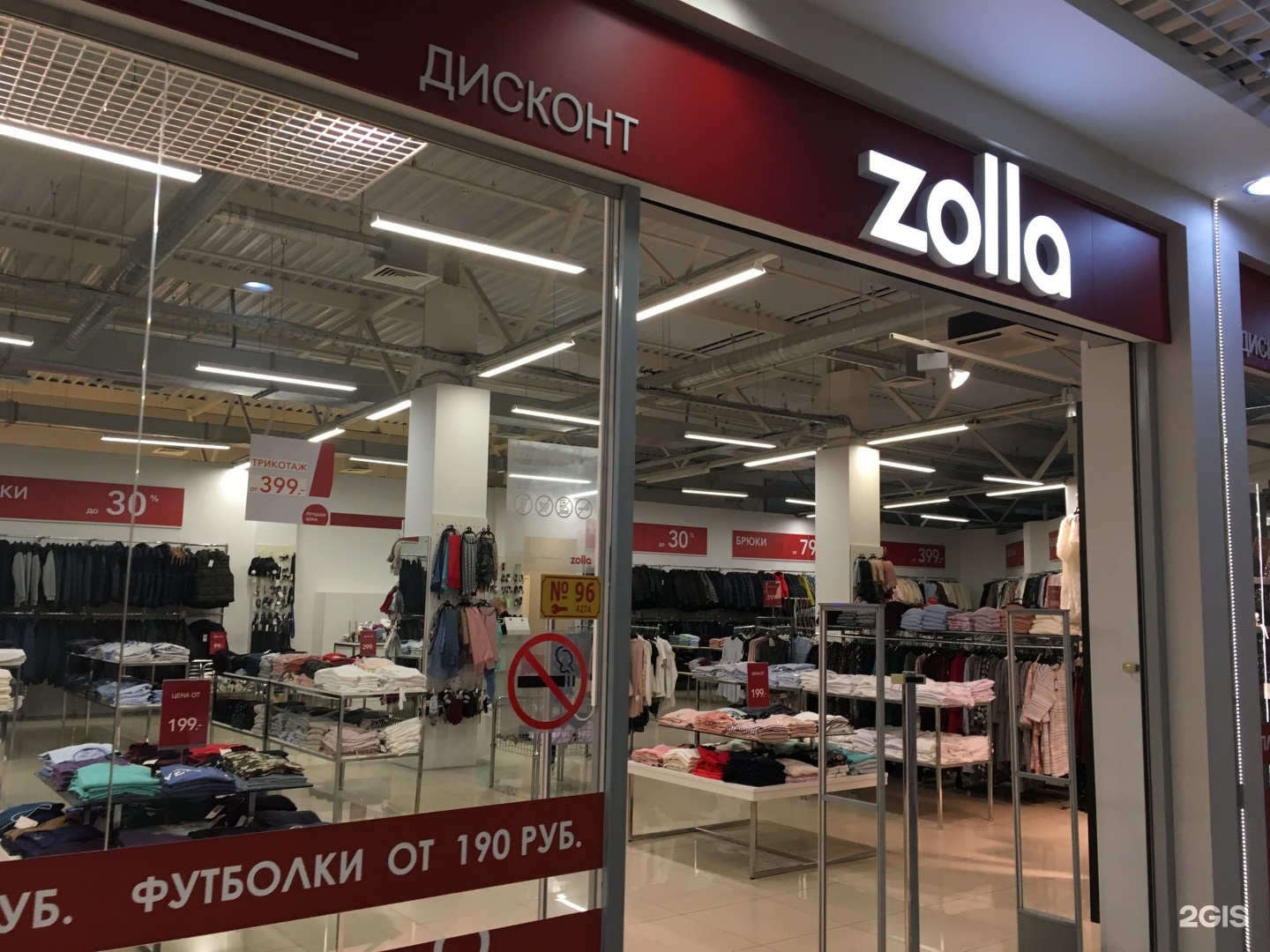 Каталог Магазина Zolla В Санкт Петербурге