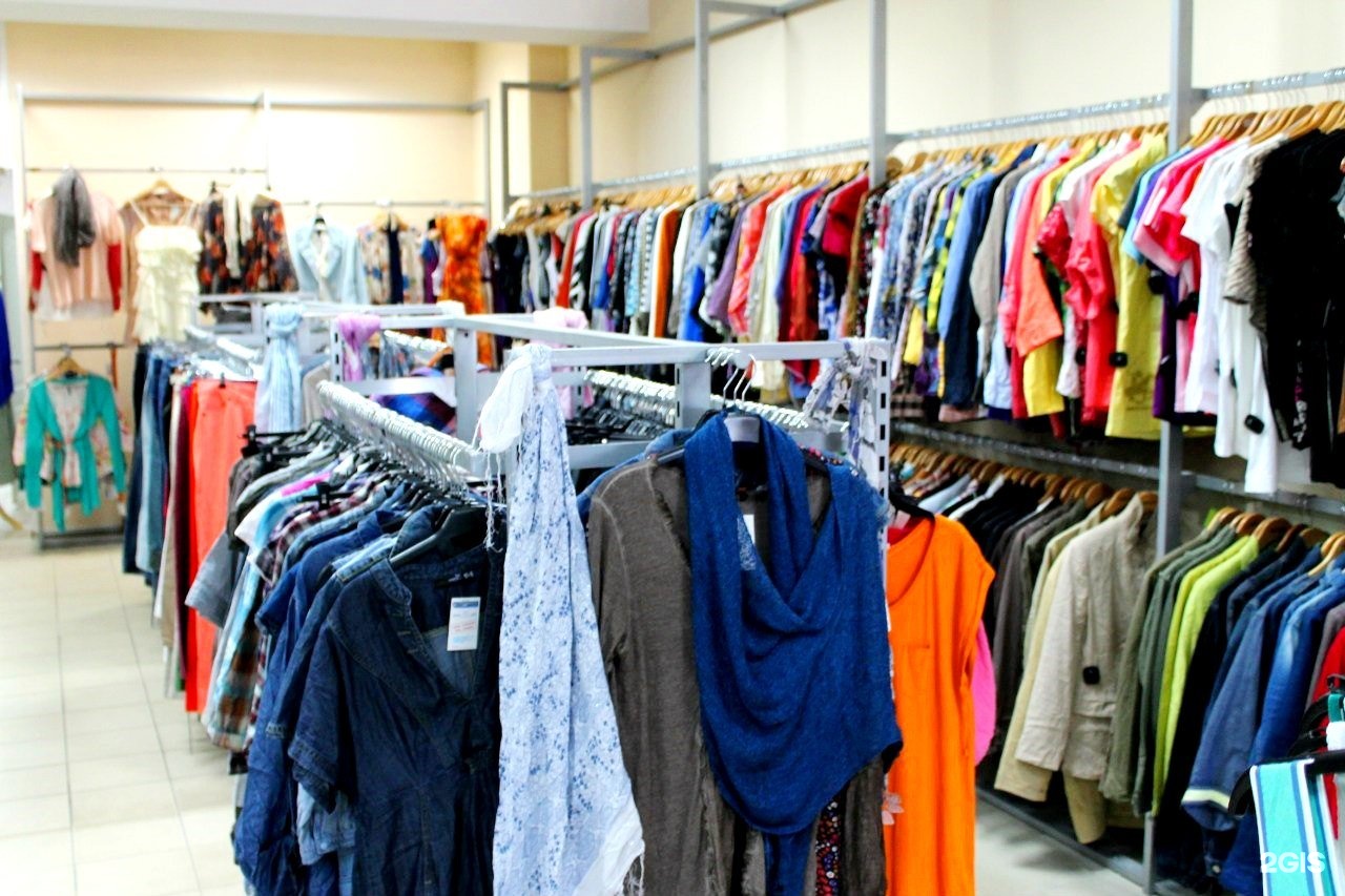 Где Купить Одежду В Пензе Дешево