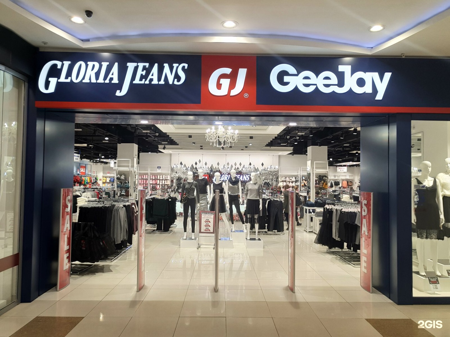 Gloria Jeans Онлайн Магазин