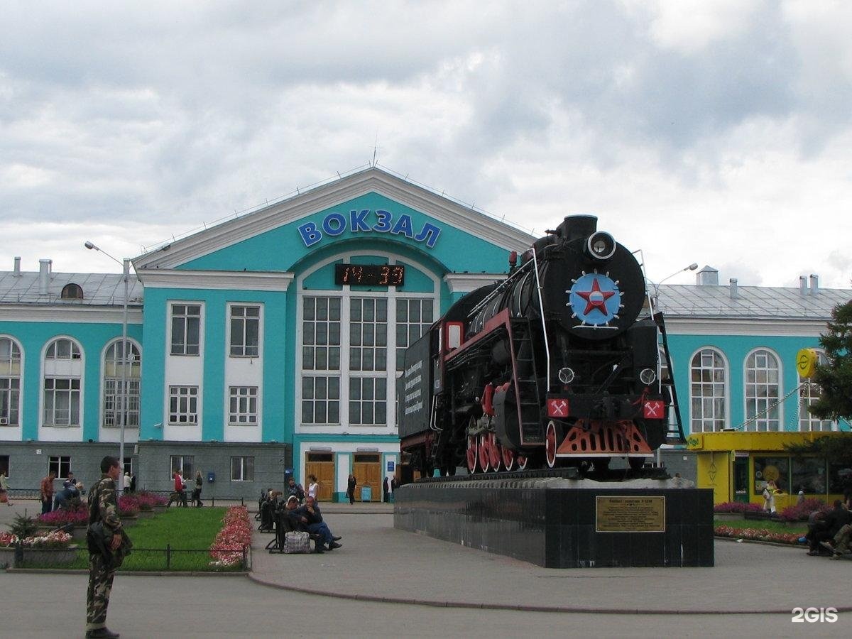 Город Кемерово вокзал