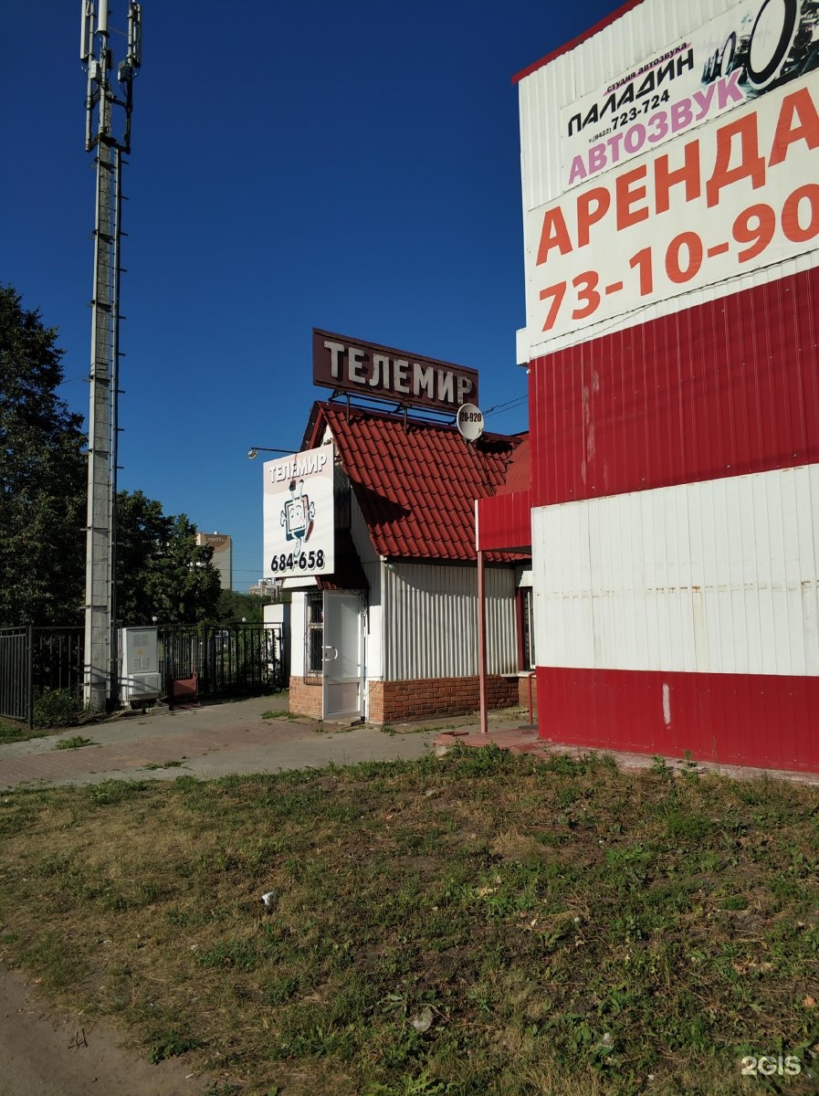 Магазины Бытовой Техники Город Ульяновск