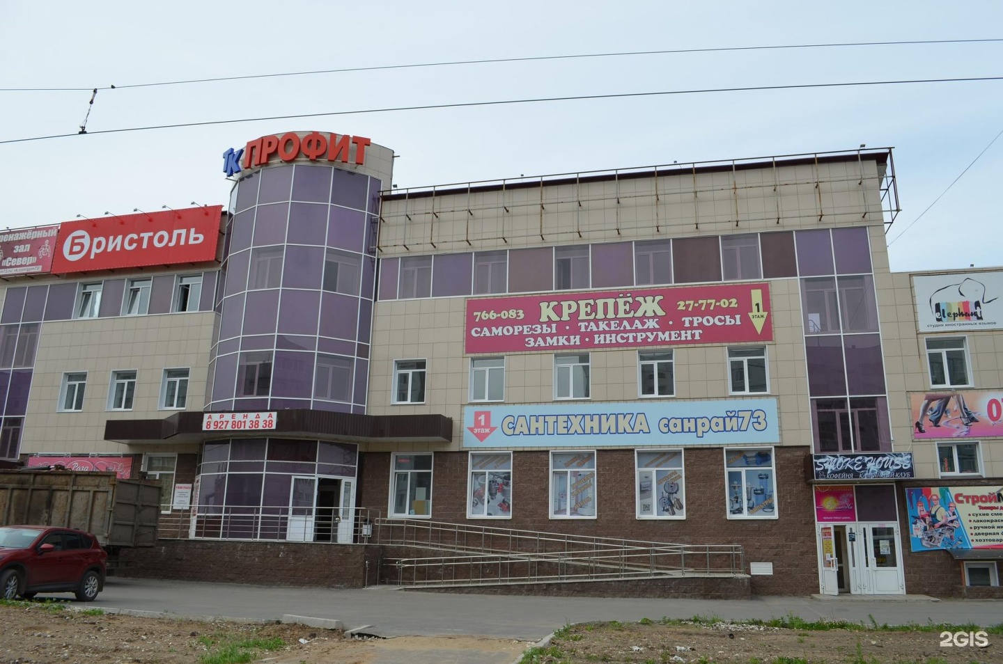 Аптеки Нижняя Терраса Ульяновск