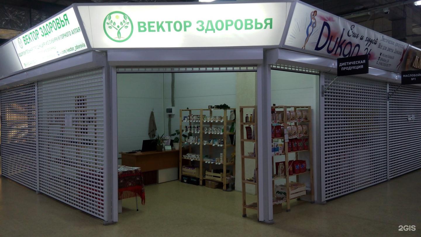 Магазин Карелия На Тухачевского 16