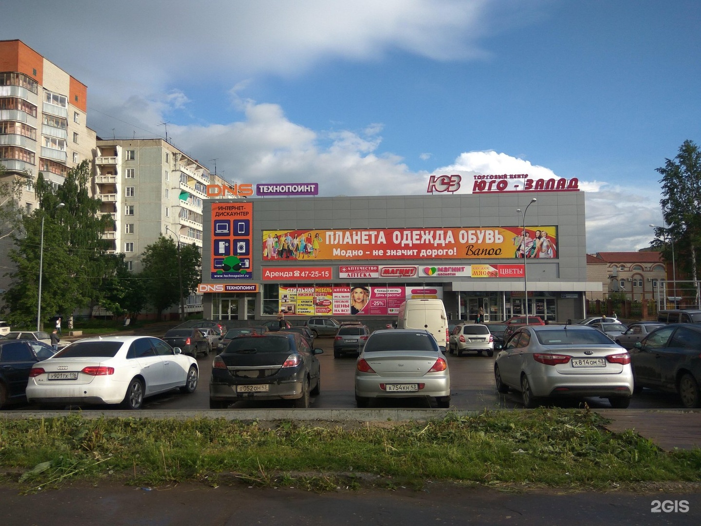 Торговый центр Юго Запад Киров