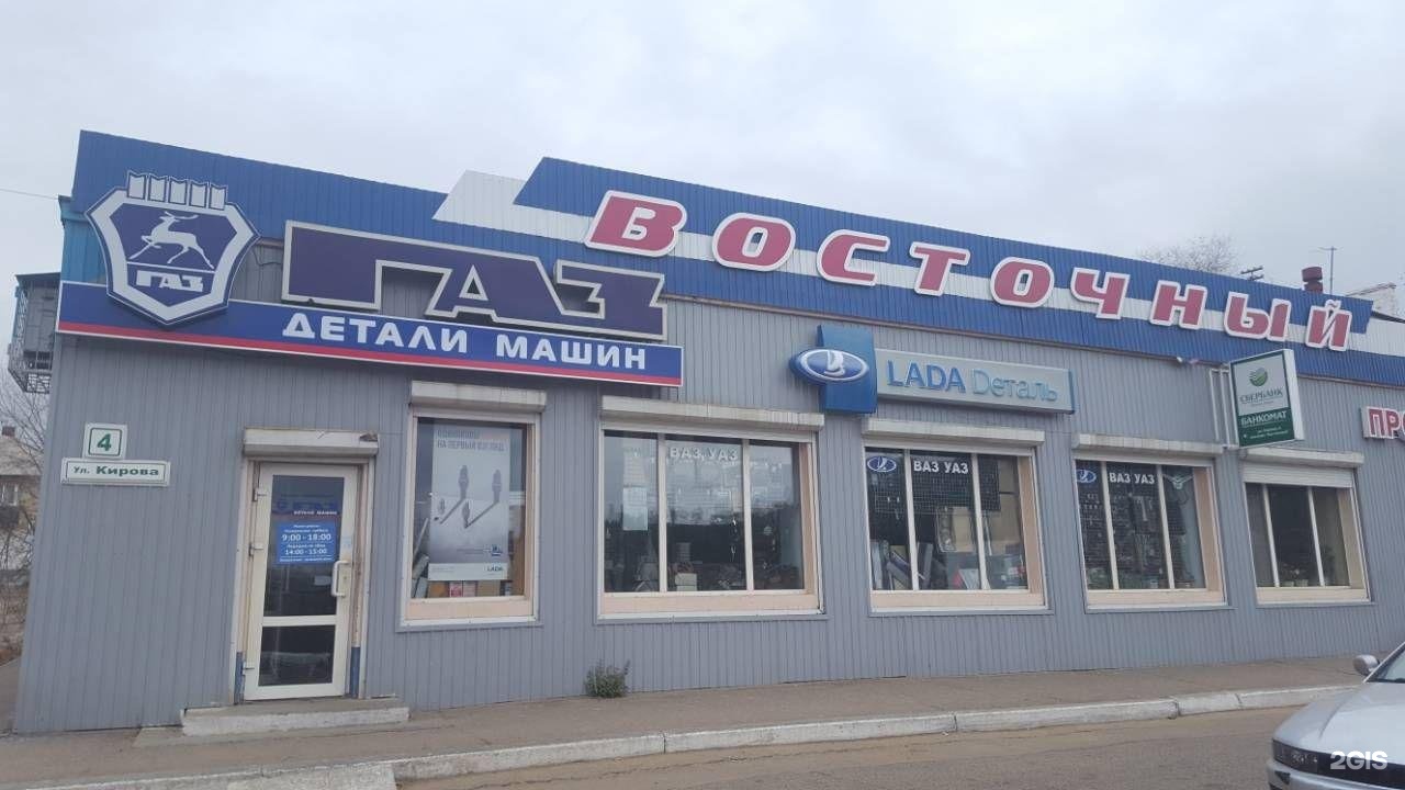 Магазин Уаз Белгород