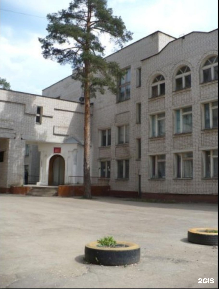 Школа номер 41 Иваново