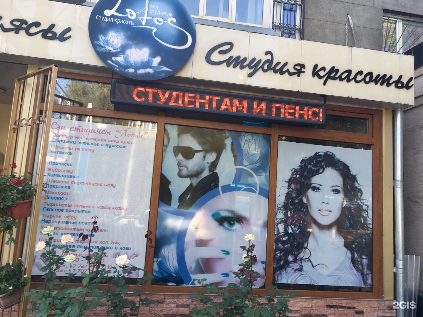 Красные шелушащиеся пятна на лице: фото, причины Красивая машина на свадьбу. Киев.: Аренда авто на свадьбу