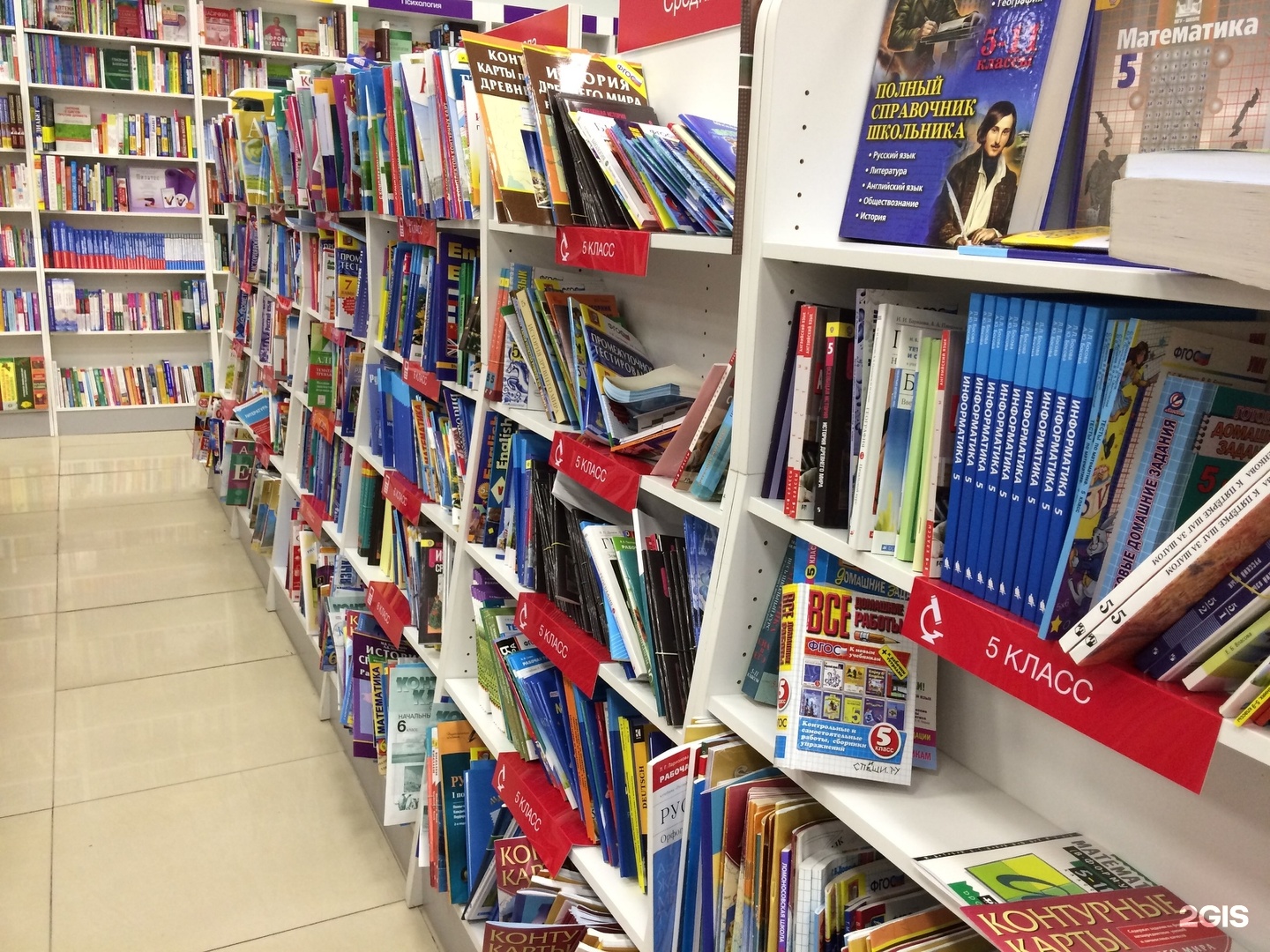 Где Можно Купить Книги В Красноярске